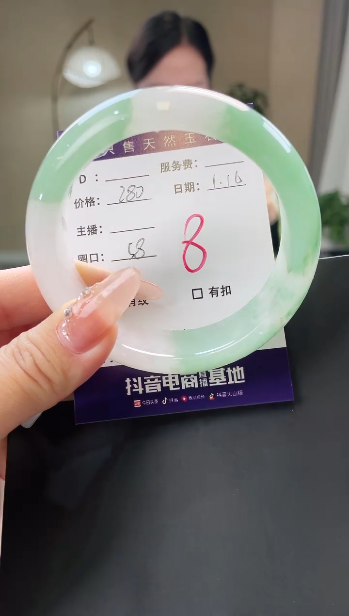 【闪购商品】石英质玉手镯未镶嵌8