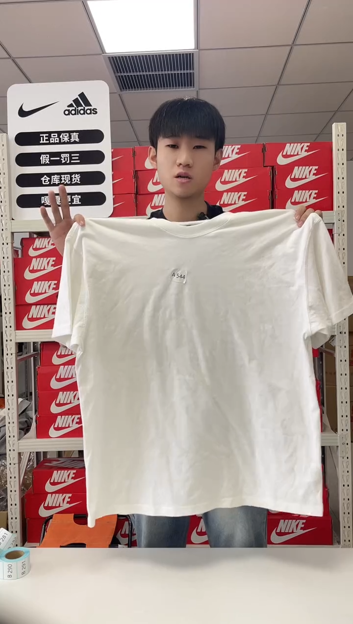 544编码 尺码185 胸围衣长 正品