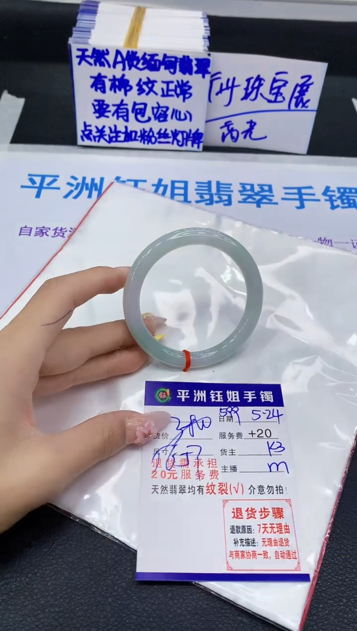翡翠手镯未镶嵌11111111111