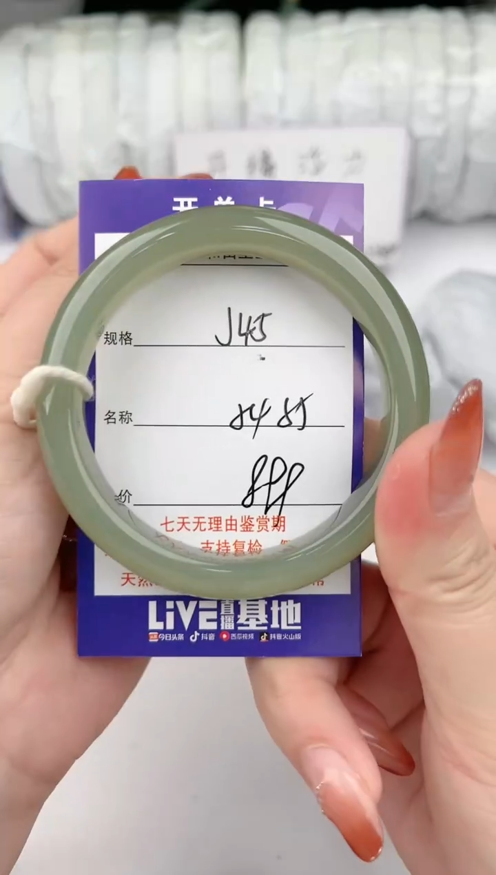 【闪购商品】和田玉手镯未镶嵌45颜色微差无瑕