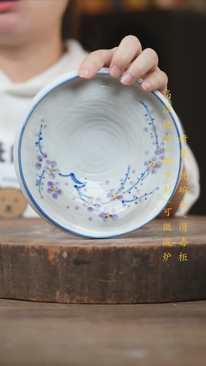 瓷片景德镇高温釉下彩（食品级）