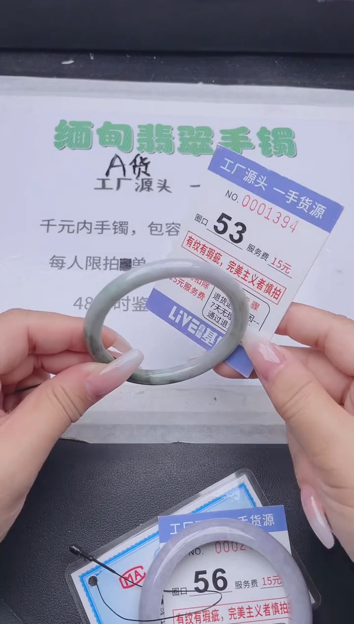 未镶嵌手镯翡翠翡翠手镯未镶嵌