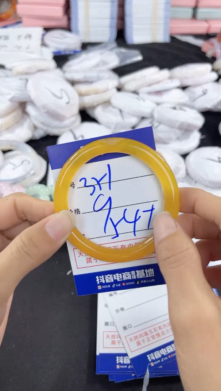 玛瑙/玉髓手镯未镶嵌351