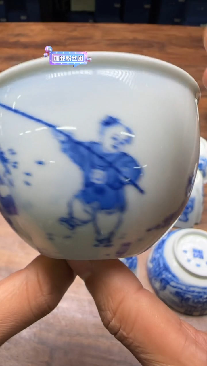 该*了择善堂 岁朝婴戏图杯