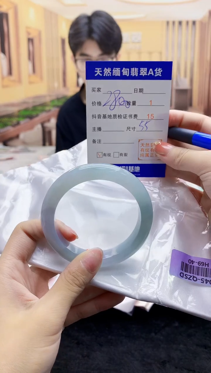 【闪购商品】翡翠手镯未镶嵌     H69-40