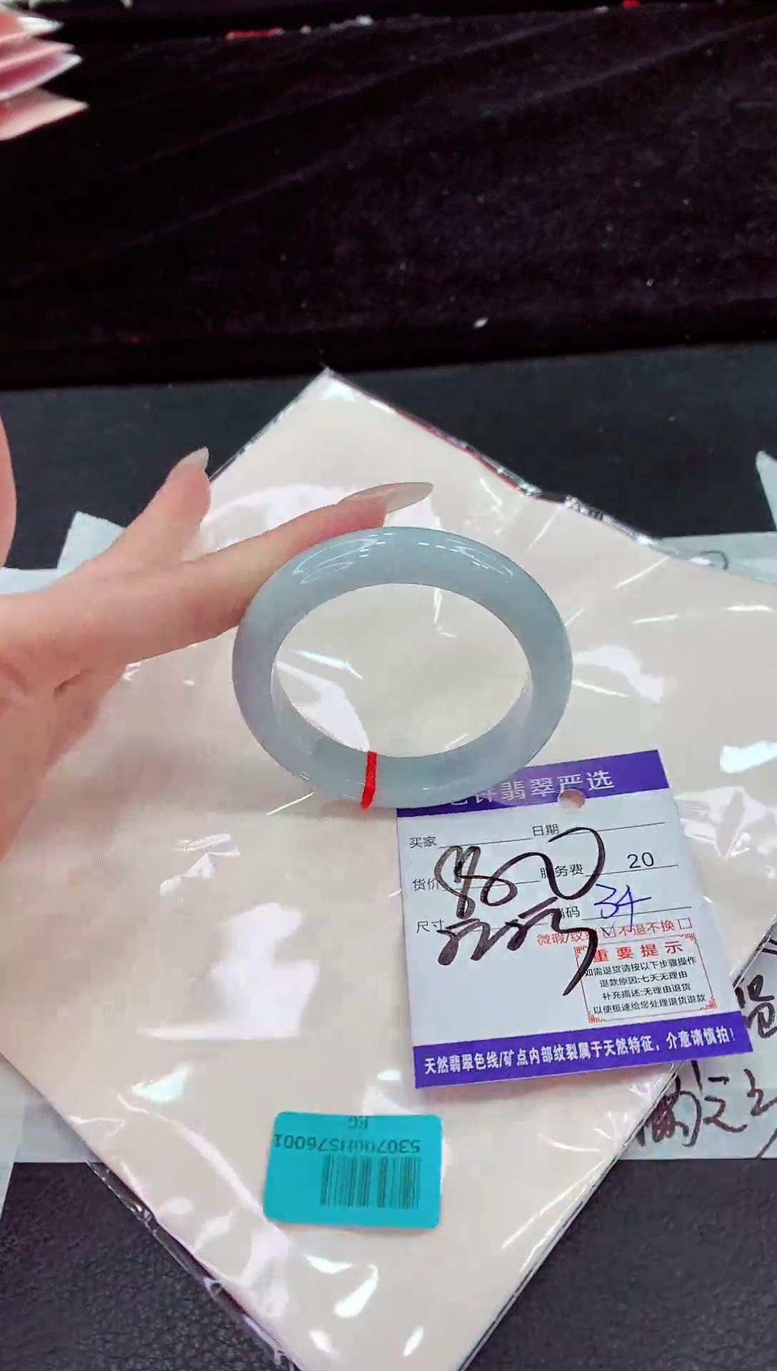 未镶嵌手镯翡翠1111111111