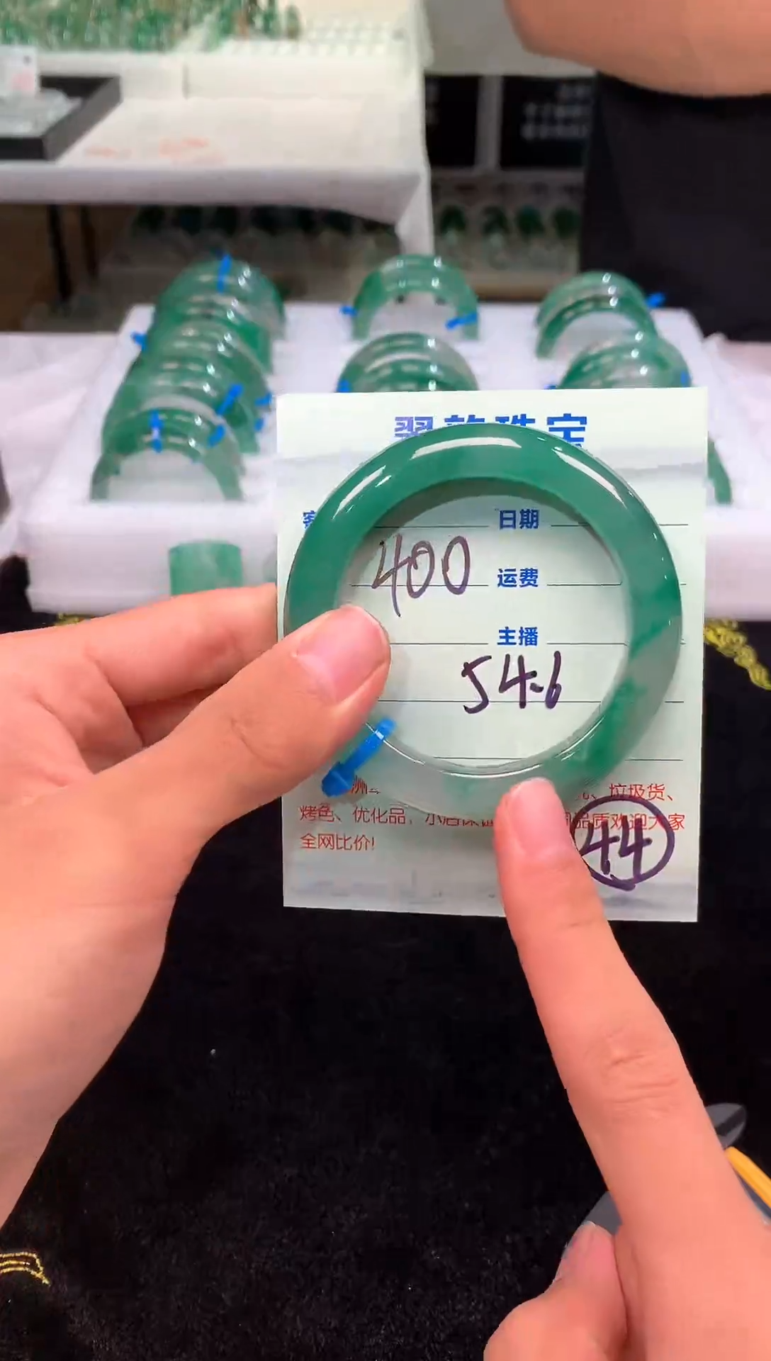 石英质玉手镯未镶嵌非洲翠手镯54圈口 44号