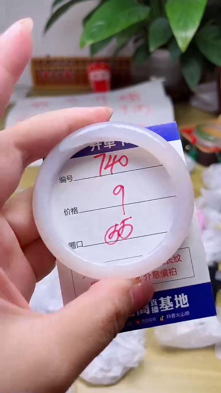 玛瑙/玉髓手镯未镶嵌740