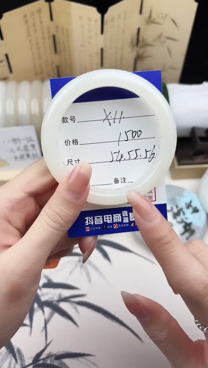 【闪购商品】和田玉手镯未镶嵌11