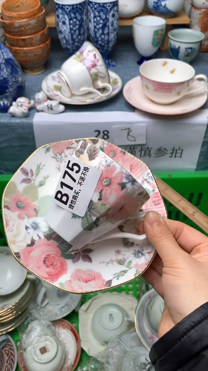 瓷片竹*175盛瑞陶瓷 咖啡杯专场