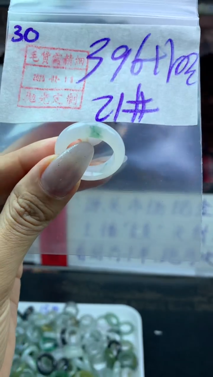 【闪购商品】定制翡翠未镶嵌30戒圈21*406元毛货需精抛光