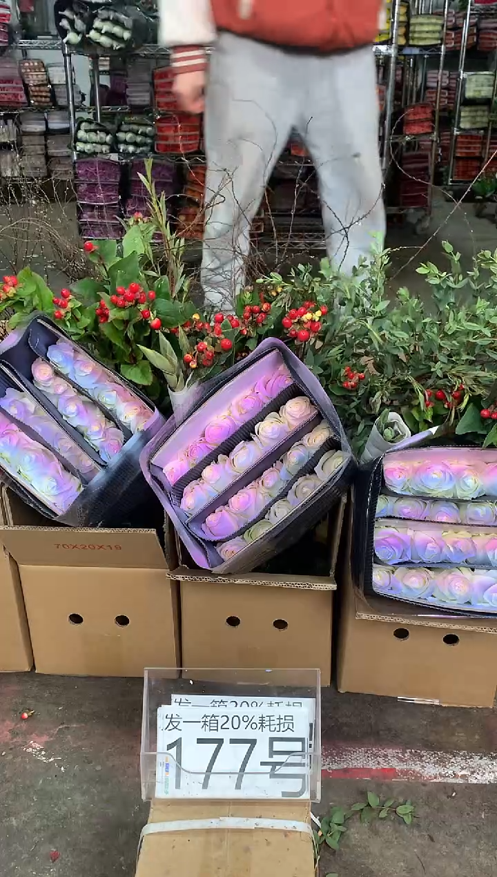 177号♥中通含20%耗损发一箱鲜花