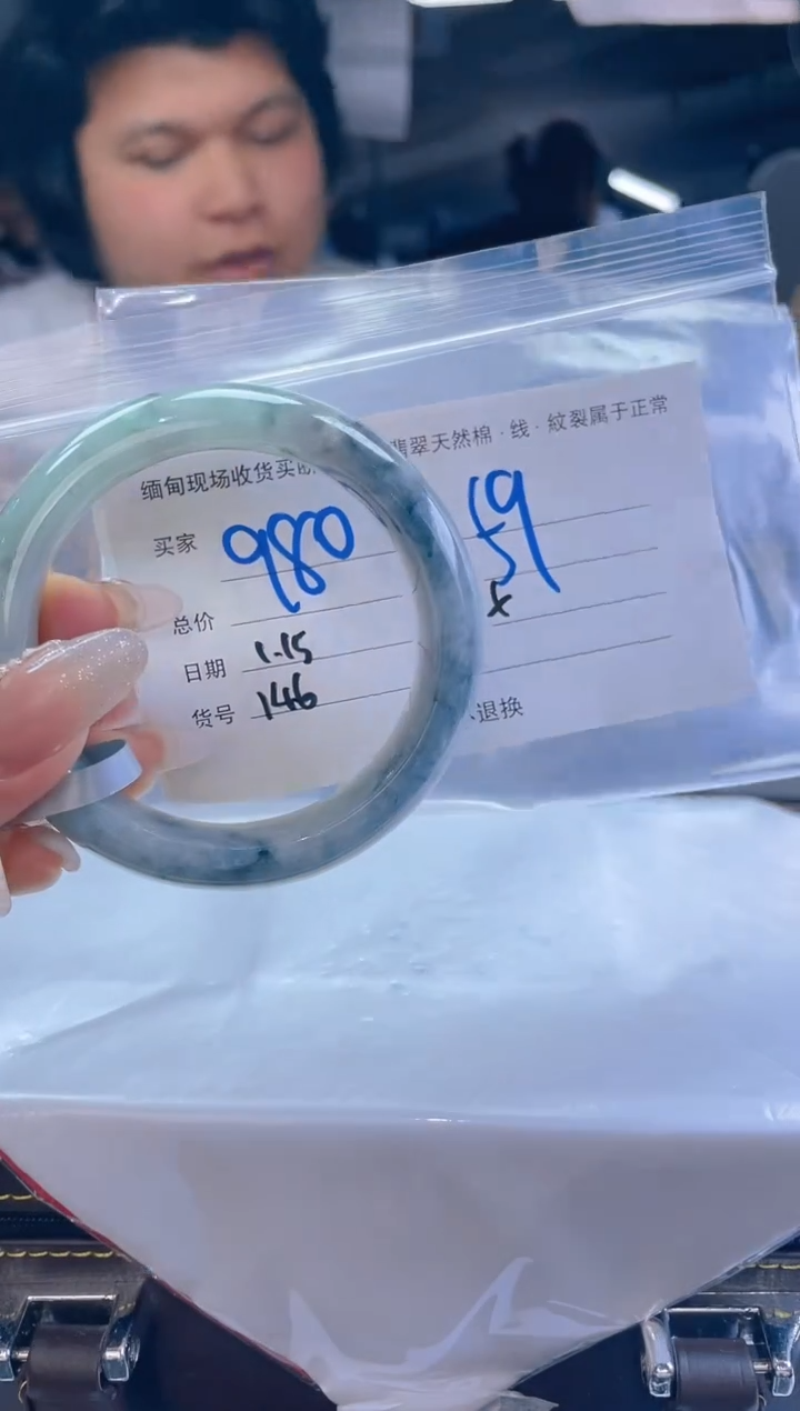 【闪购商品】定制翡翠未镶嵌毛货手镯需精细抛光/59