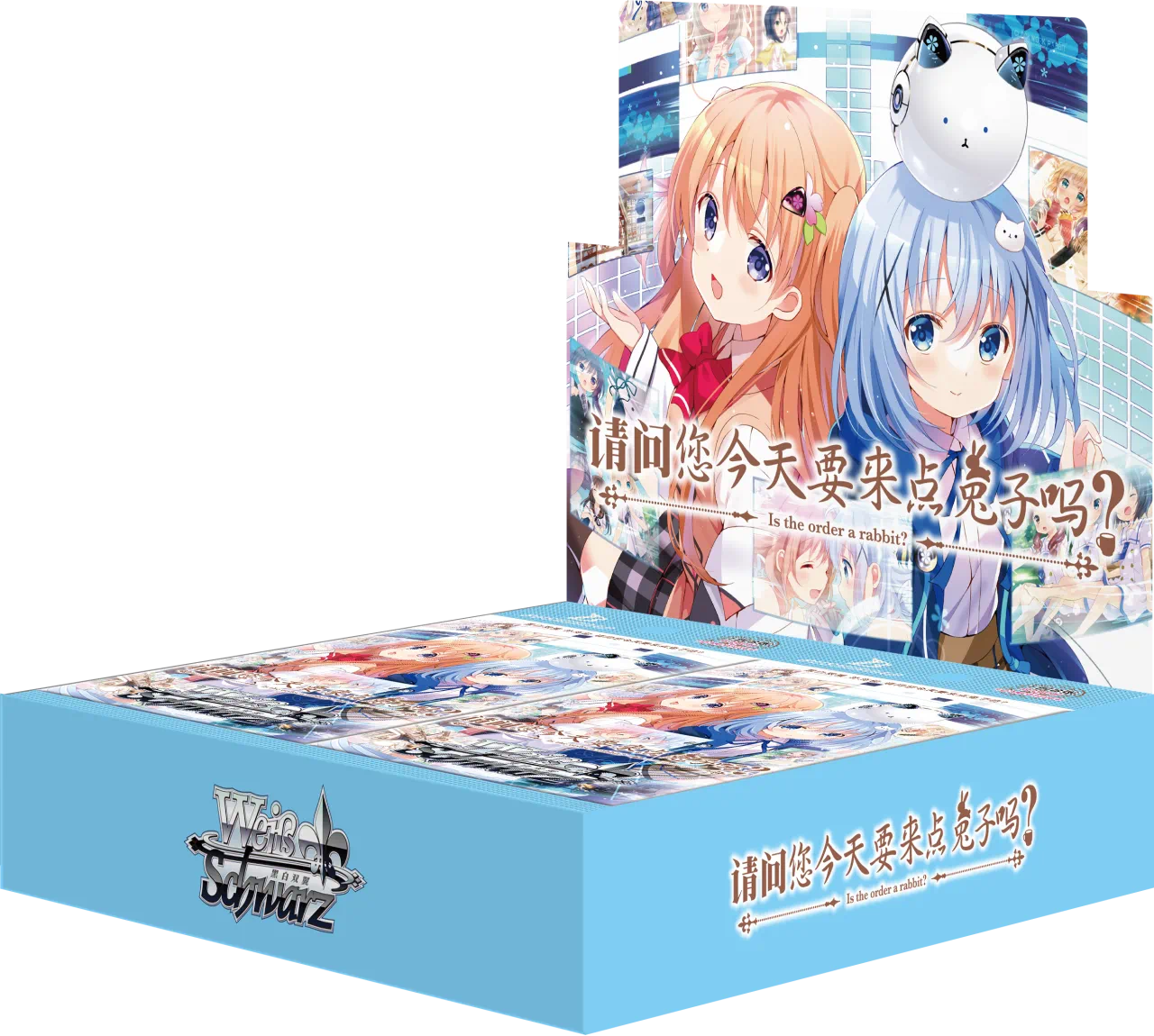 WS黑白双翼简中请问您今天要来点兔子吗补充包TCG对战卡盲盒代拆