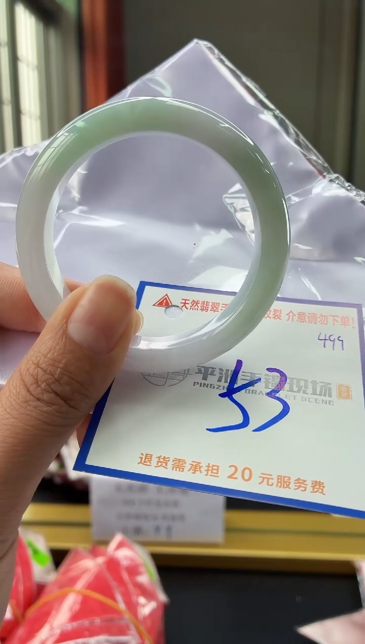 未镶嵌手镯翡翠111111111111