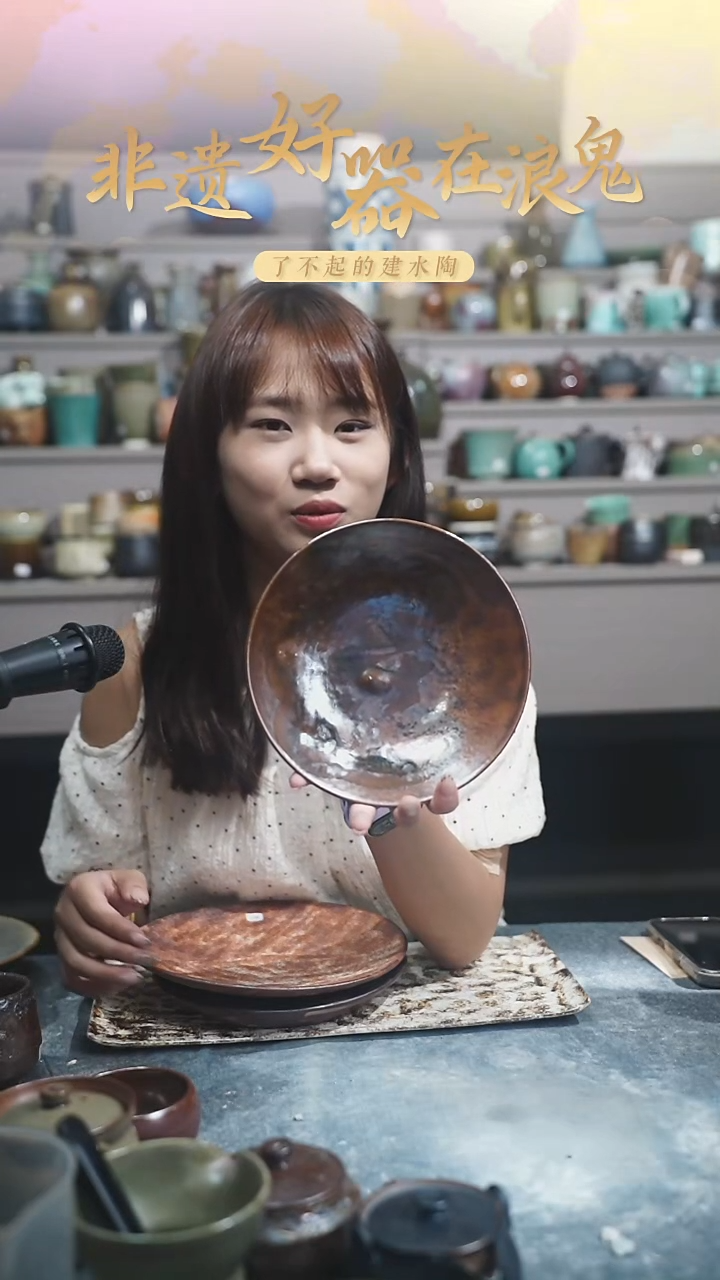 浪鬼家生活陶系列盘 微瑕