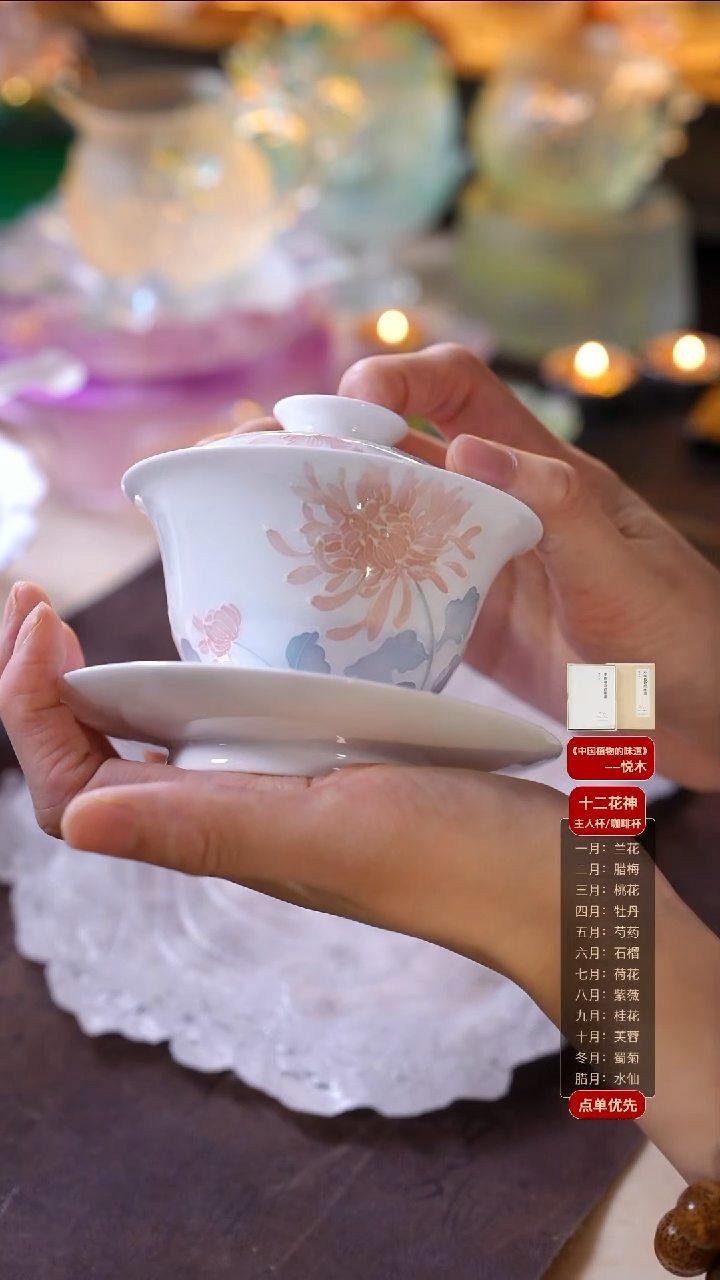 手工艺品琉璃墨筑菊花盖碗1只