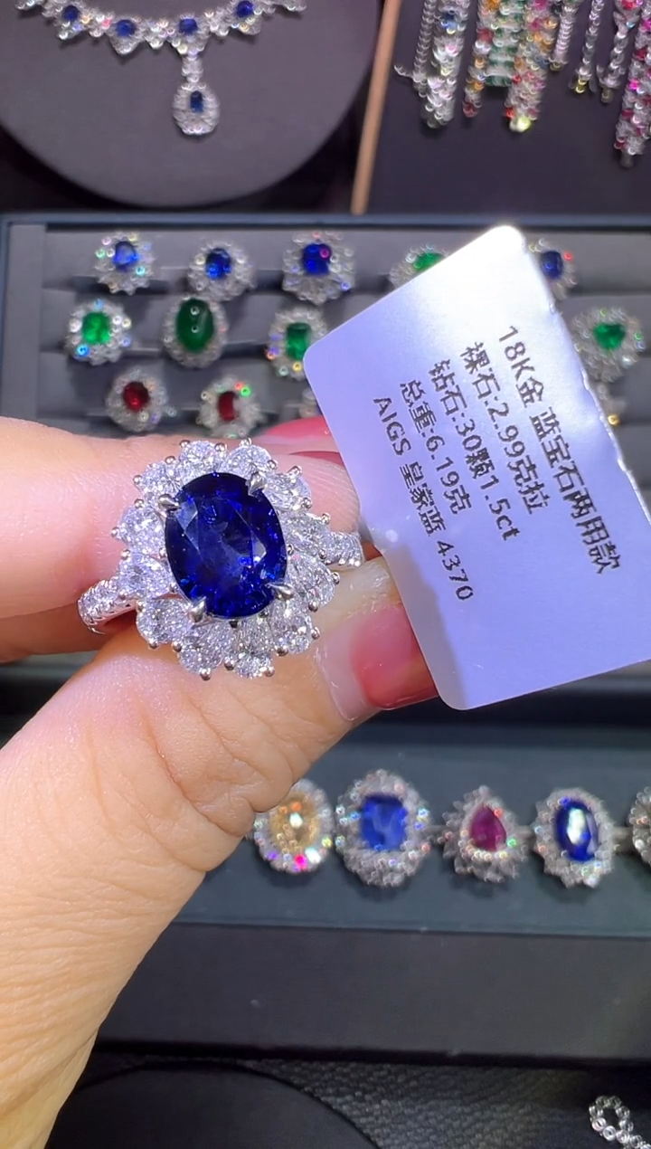 AIGS皇家蓝蓝宝石18K金镶嵌2.99ct