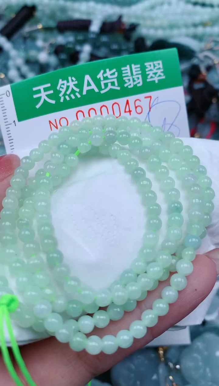 【闪购商品】翡翠颈饰未镶嵌.0000467