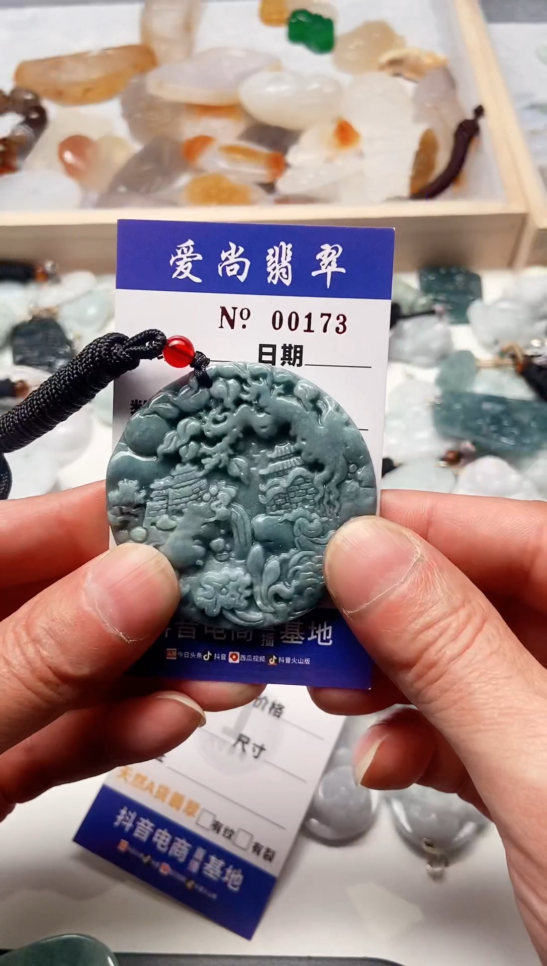 【闪购商品】翡翠吊坠(赠链)未镶嵌多样性拍一发一000