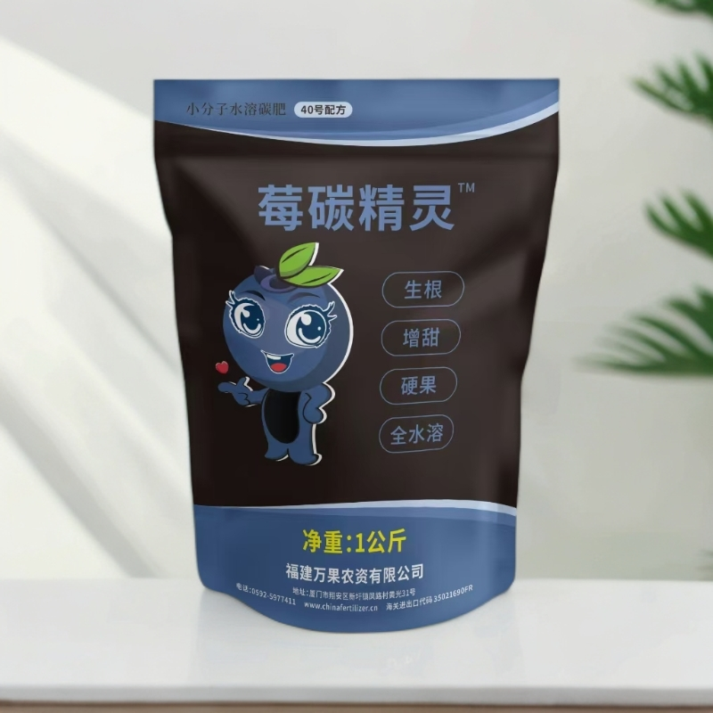 莓炭精灵粉剂微量元素水溶肥料蓝莓生根专用肥