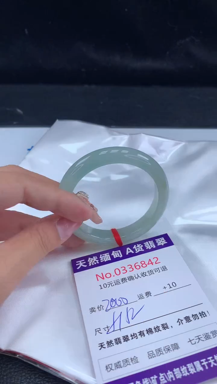 【闪购商品】翡翠手镯未镶嵌天然缅甸A货翡翠