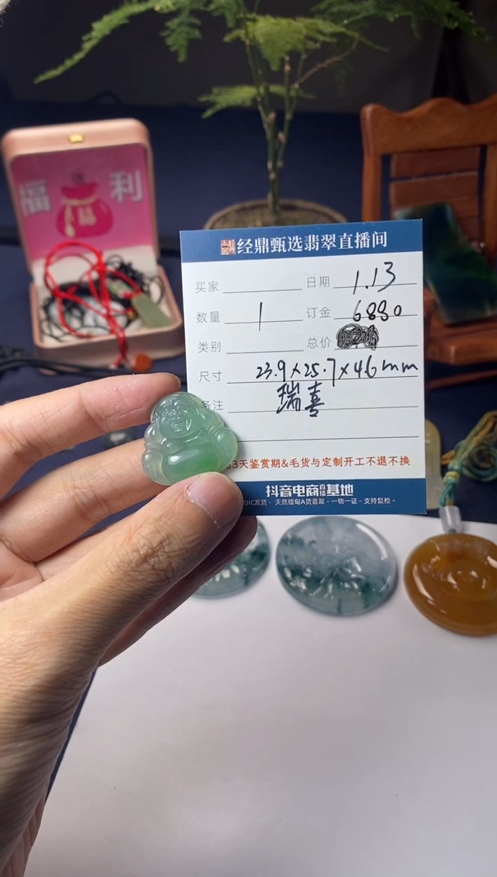 【闪购商品】定制翡翠未镶嵌佛公