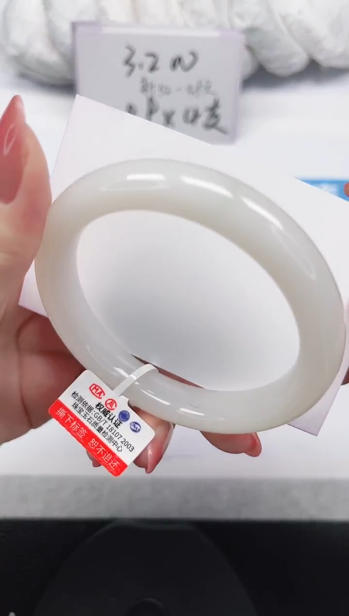 未镶嵌手镯石英岩玉293-56/57