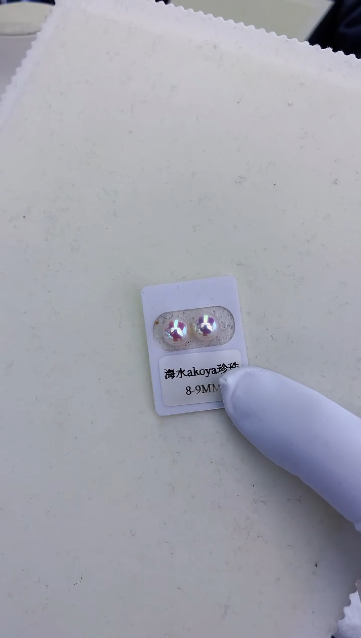 18K金镶嵌饰品海水珍珠8.5-9素钉定制