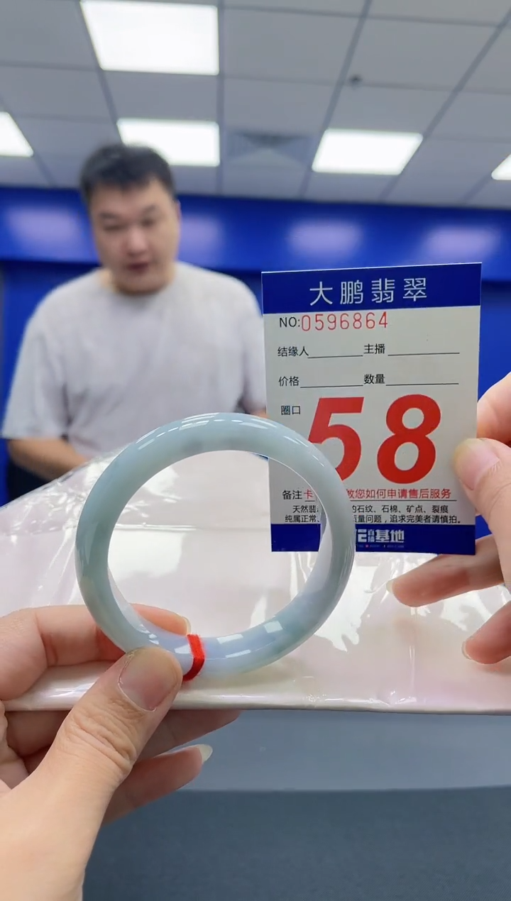翡翠手镯未镶嵌AAAAAAAAAA