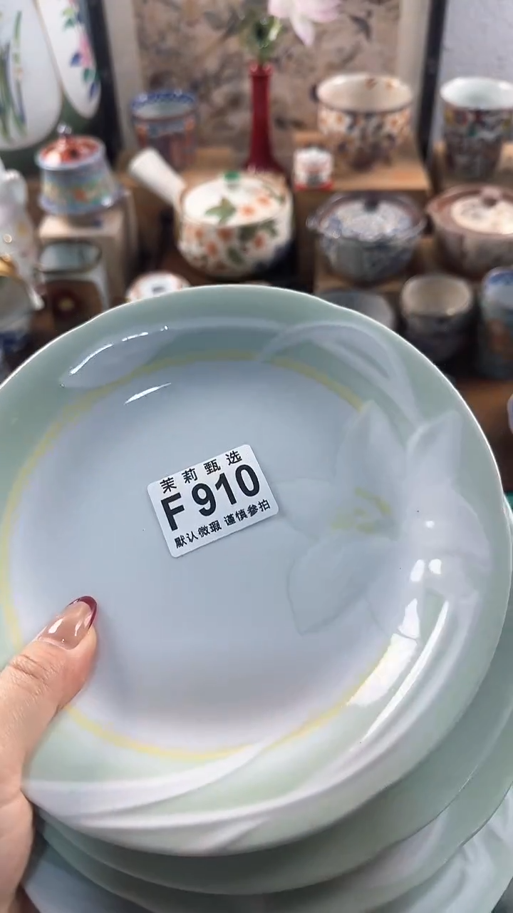 【闪购商品】茉莉甄选壹号商品910