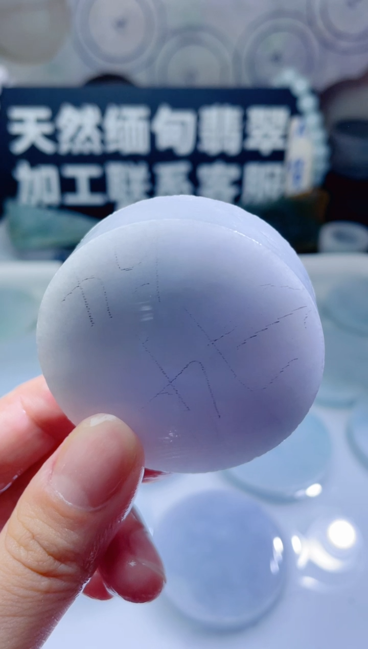 颈饰未镶嵌翡翠844