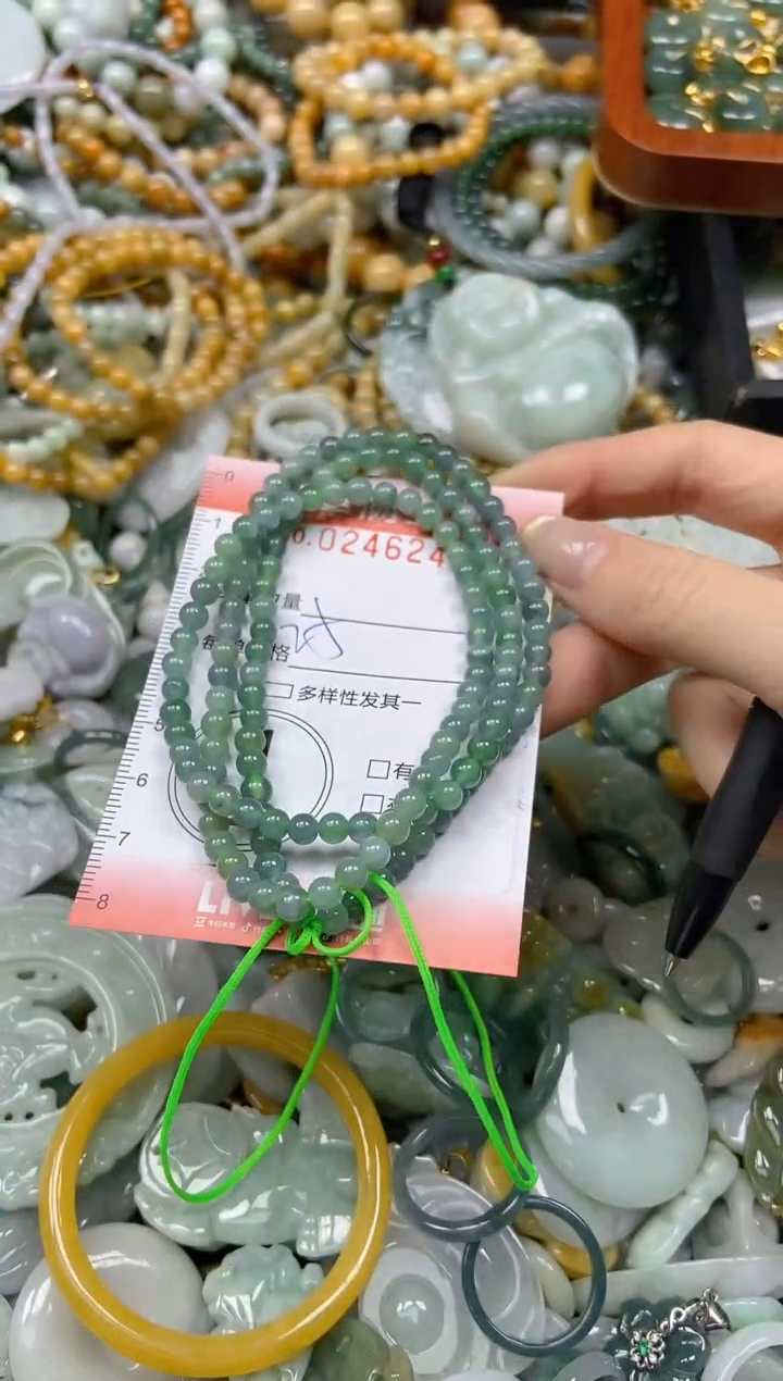 颈饰未镶嵌翡翠闪购0246246