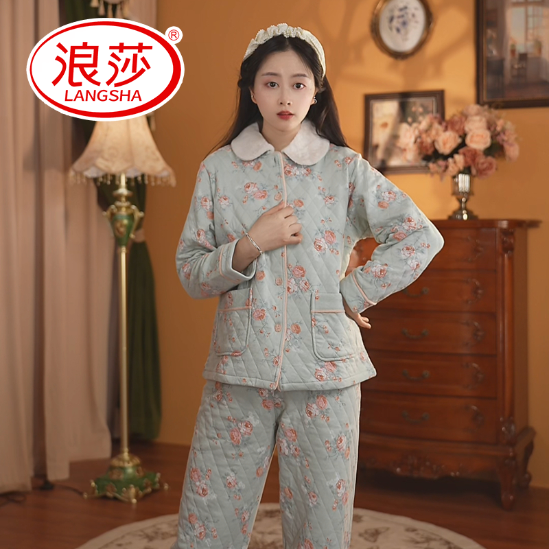 A浪莎睡衣女2025新款高级感秋冬长袖开衫可外穿加厚保暖家居服