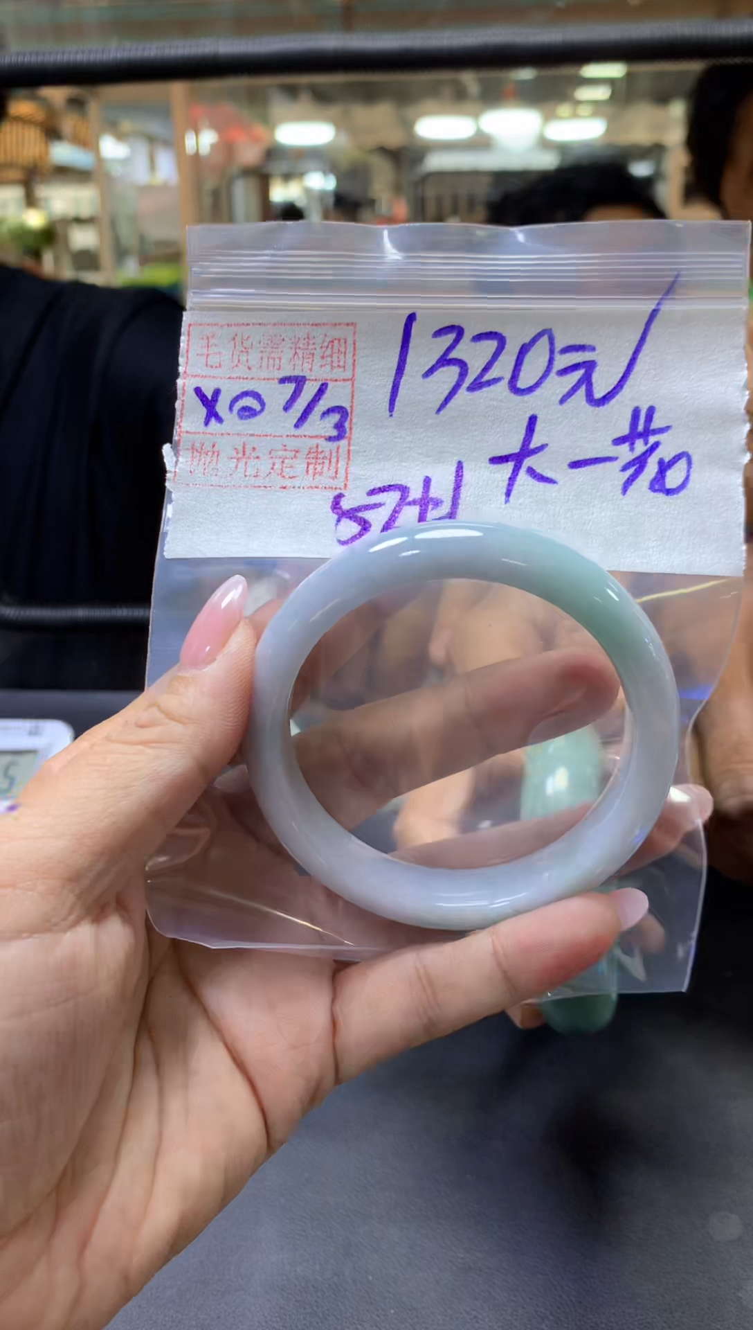 【闪购商品】定制翡翠未镶嵌大鱼+手镯57#1320元毛货需抛光