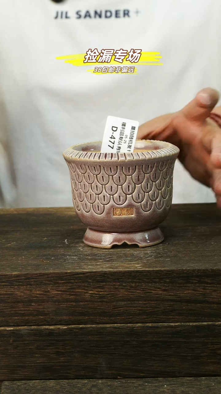  默认瑕口8-05-25-477