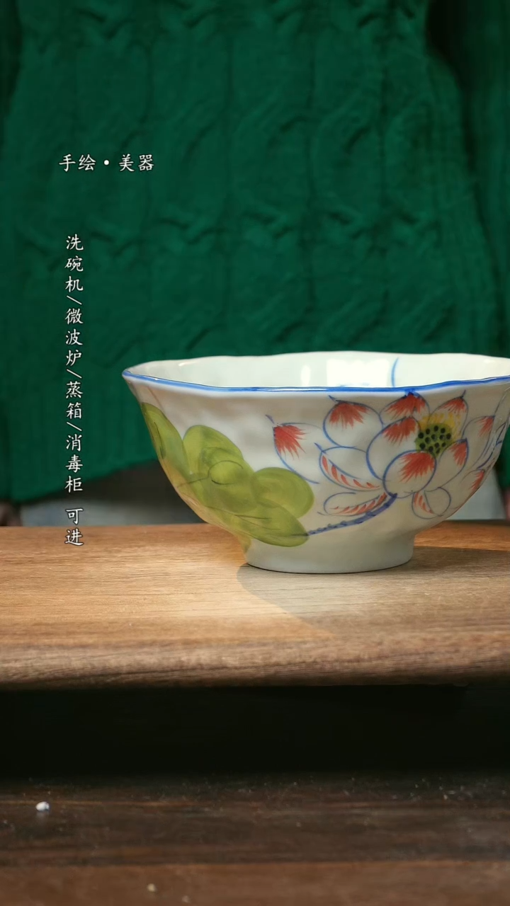 【闪购商品】瓷1个景德镇高温瓷釉下瓷