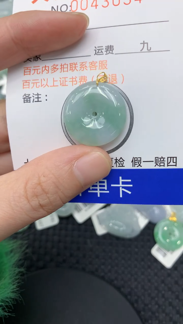 【闪购商品】翡翠颈饰18K金镶嵌11111111