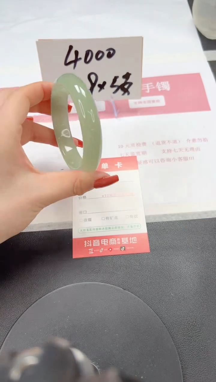 【闪购商品】石英质玉手镯未镶嵌A121-60.2
