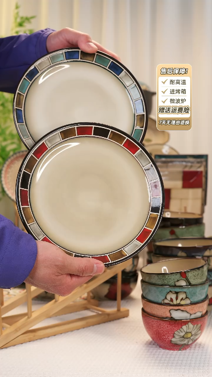 【闪购商品】2 只装8 寸平盘11111111