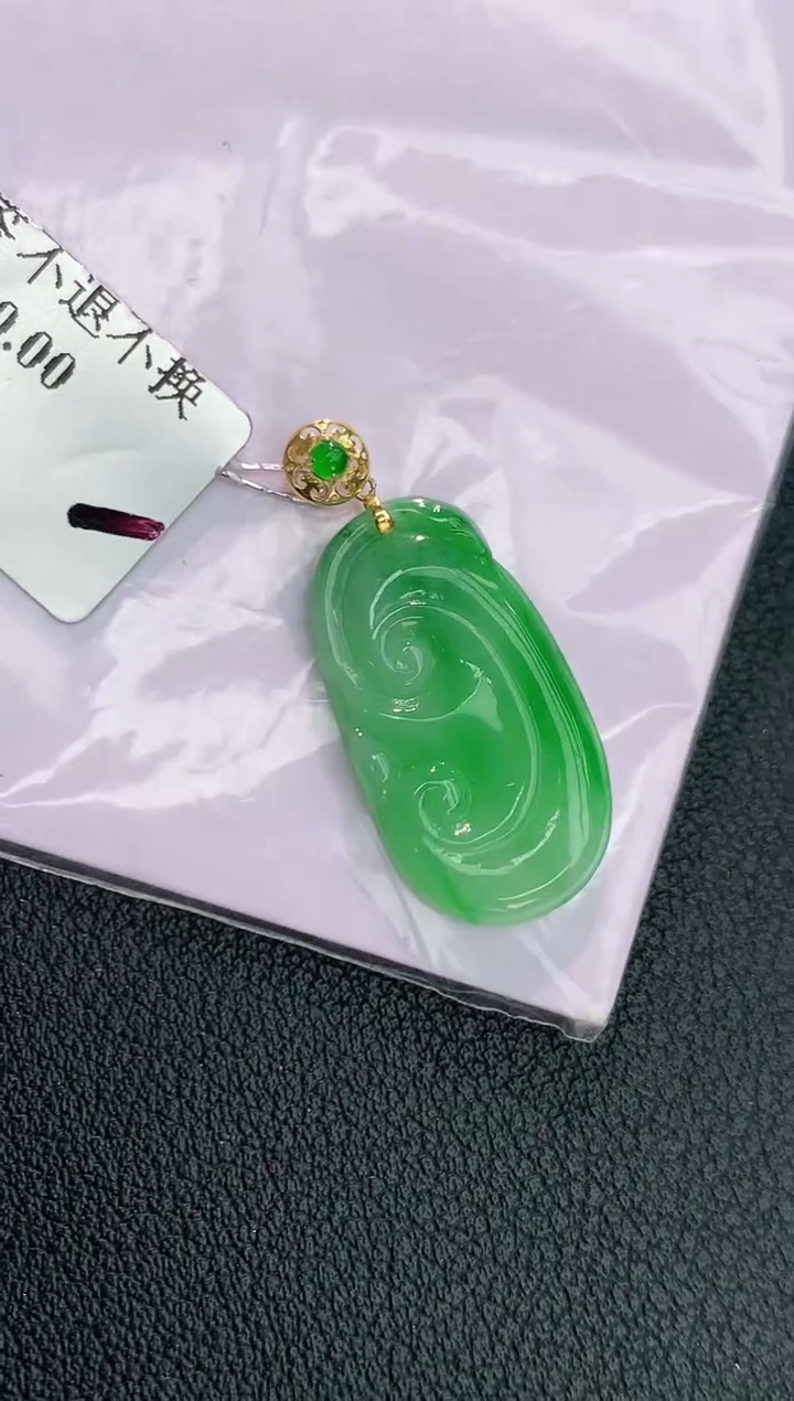颈饰18K金镶嵌翡翠赠礼盒证书 丁丁