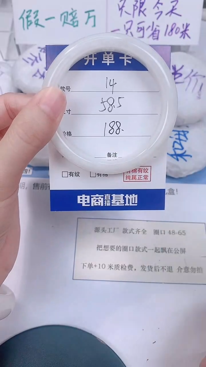 未镶嵌手镯和田玉58-59