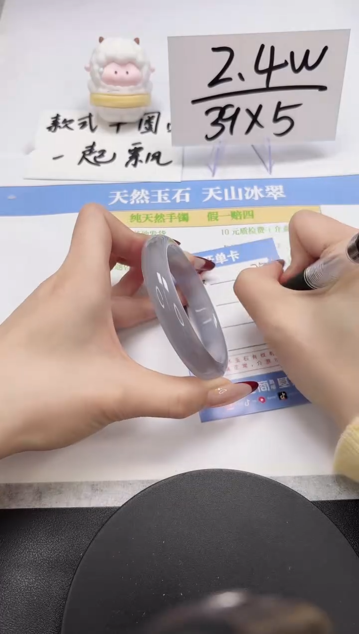 【闪购商品】石英质玉手镯未镶嵌A175-58.3