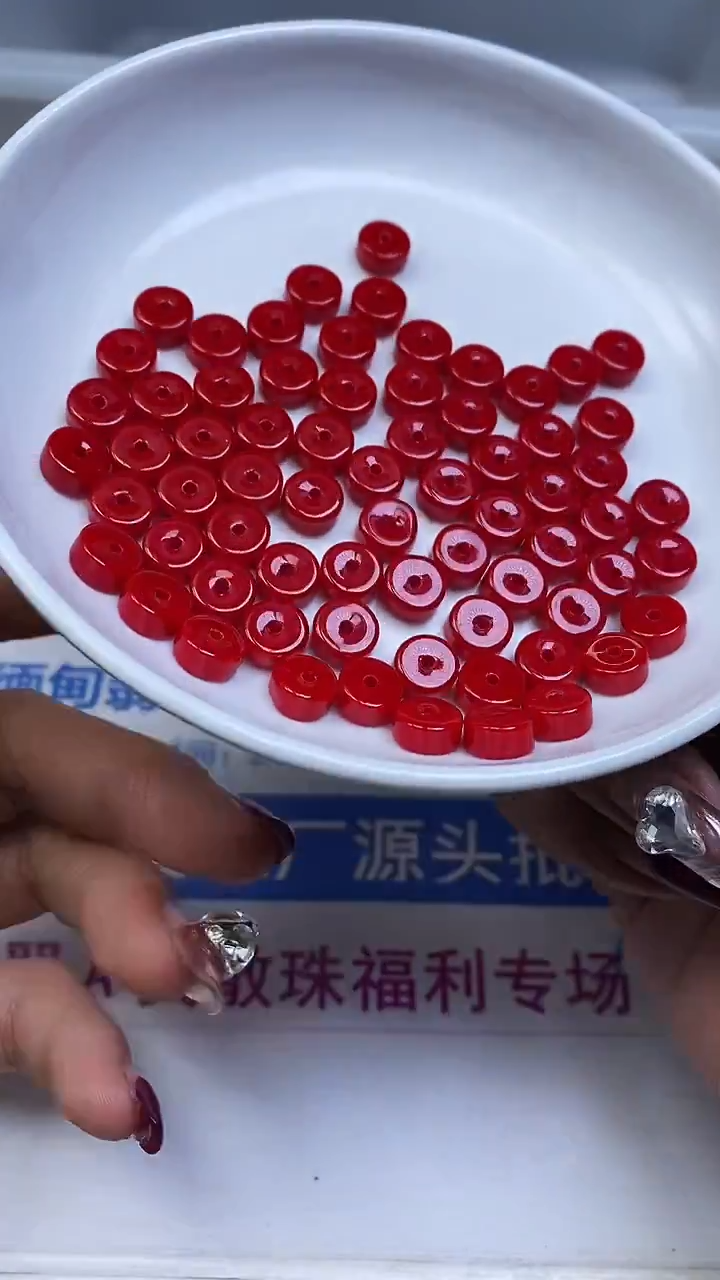 未镶嵌散珠南红玛瑙A1743 锦红南红药片4*8mm20颗9.9元