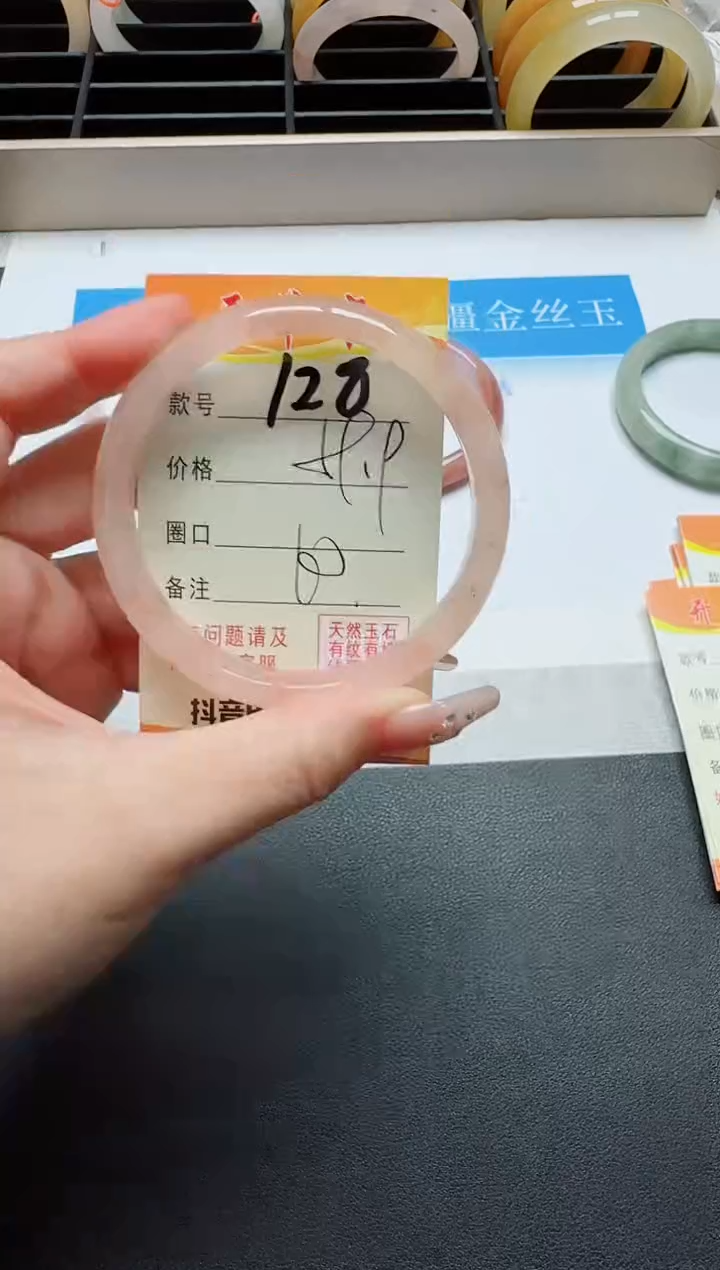 【闪购商品】石英质玉手镯未镶嵌128