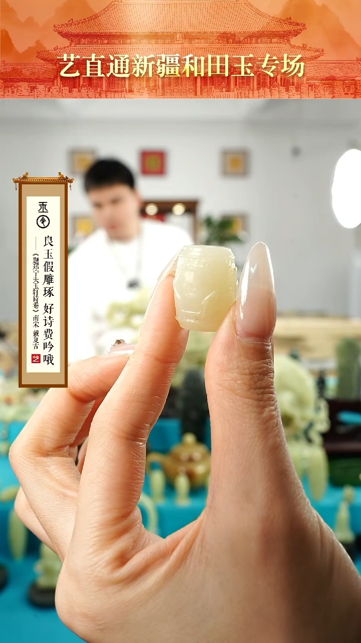 【闪购商品】和田玉挂件未镶嵌三眼