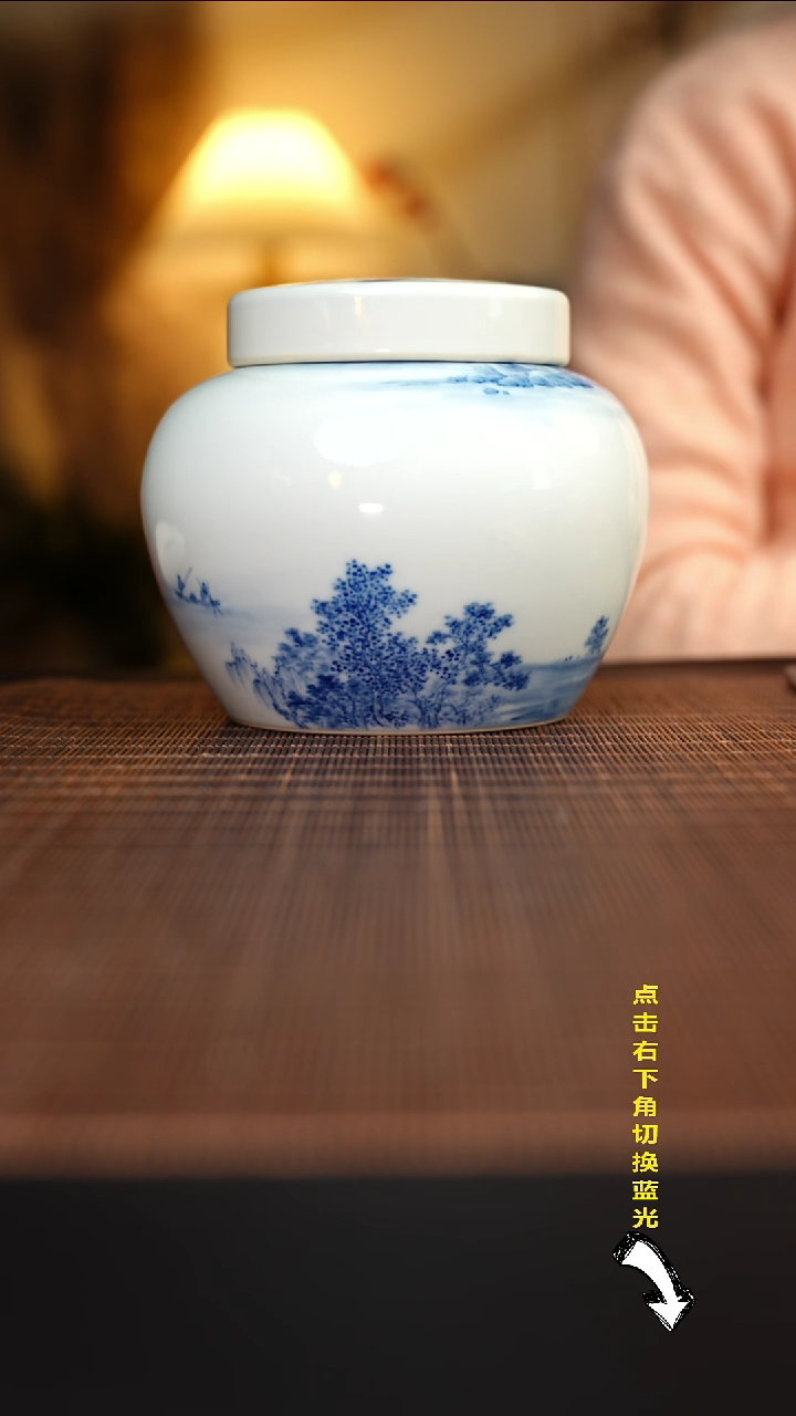 【闪购商品】杯待月观山山水双盖罐