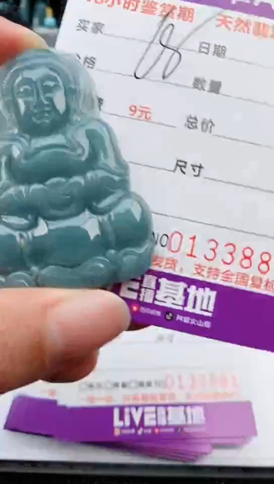 【闪购商品】翡翠颈饰未镶嵌