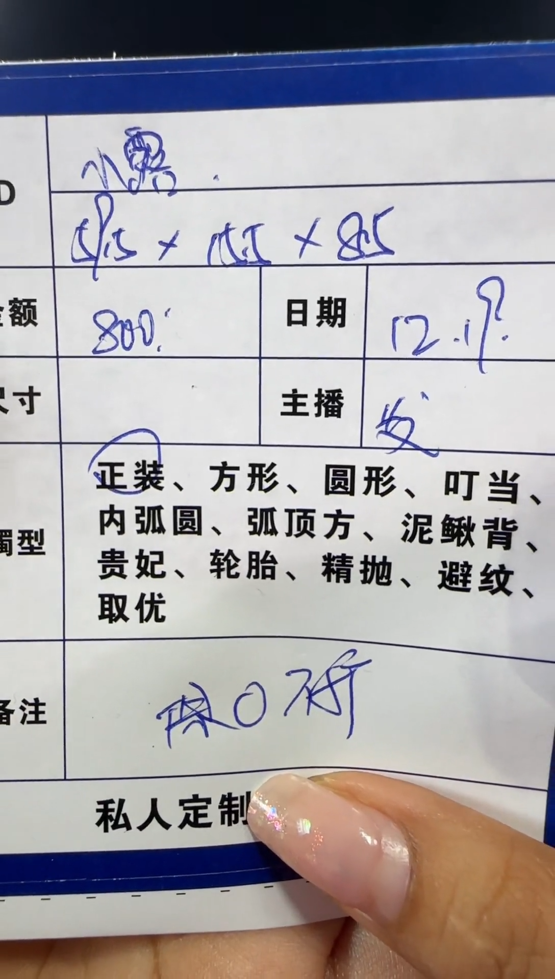 无非金属小*一物一拍手镯定制01