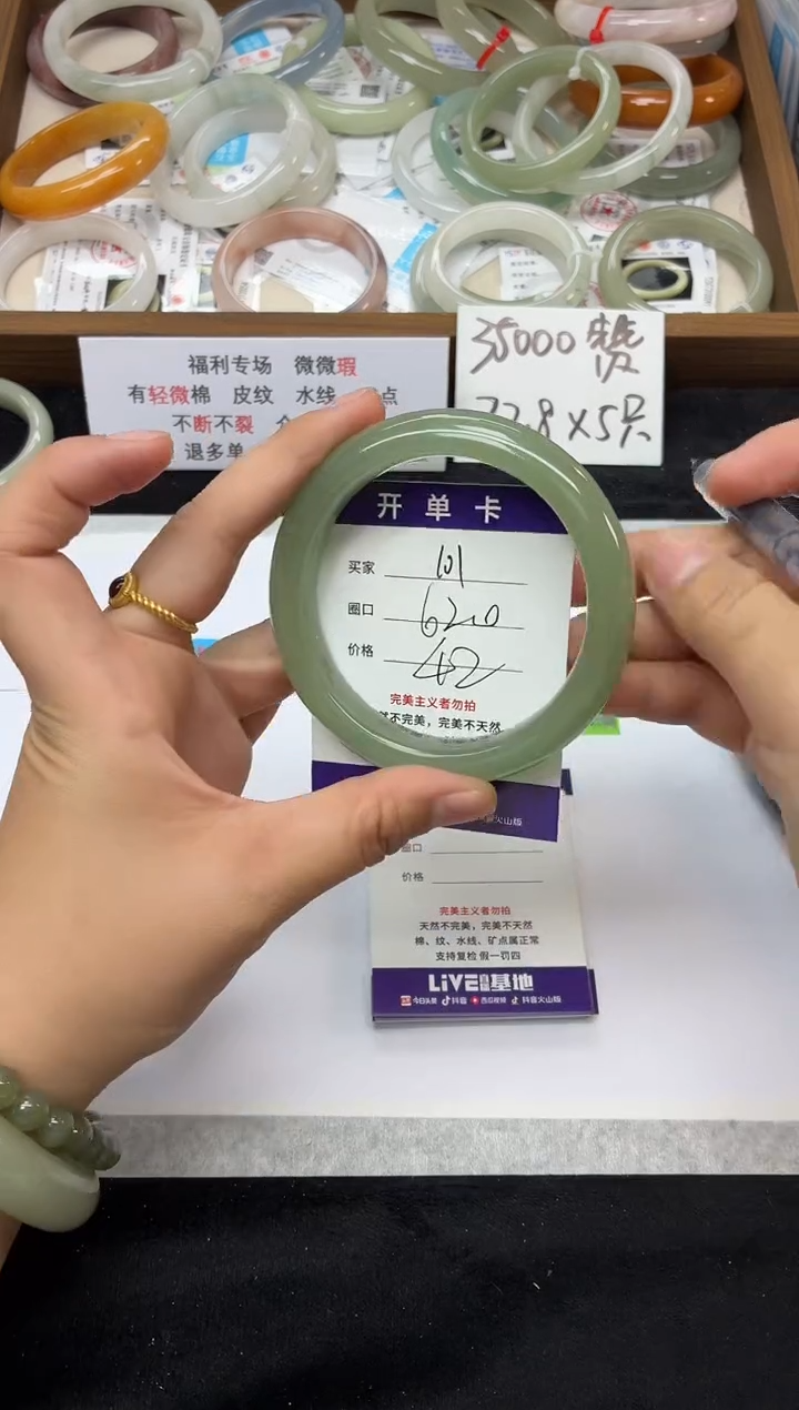 未镶嵌手镯石英质玉101